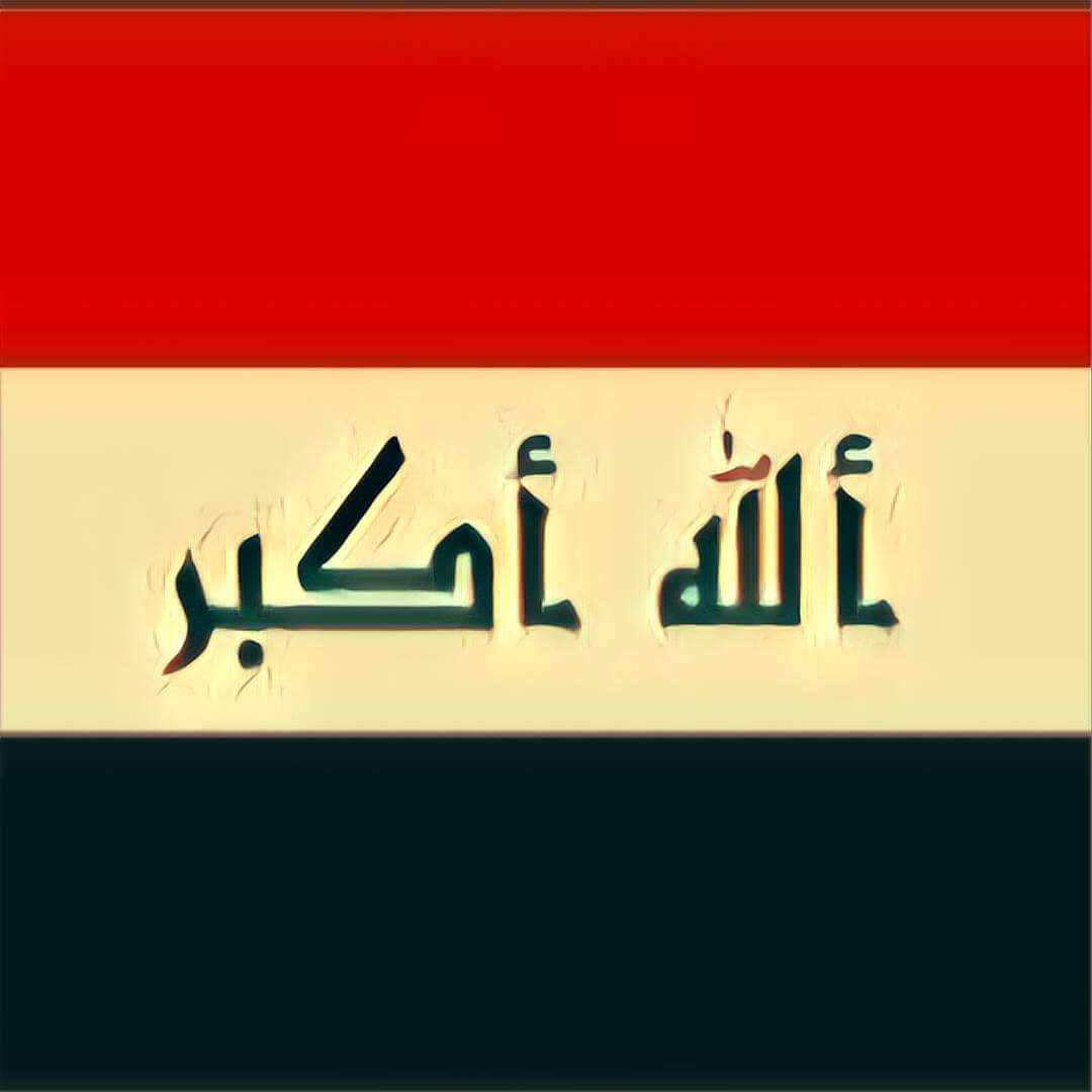 Irak TraumDeutung